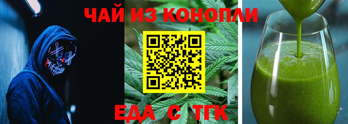 Canna-Cookies марихуана Красный Сулин