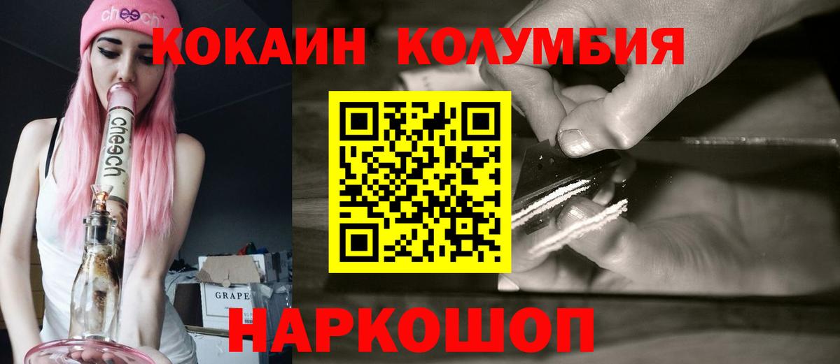 Гашиш  Красный Сулин  А ПВП СК кристаллы  Меф  Вход с VPN  Меф МЯУ МЯУ   МАРИХУАНА 