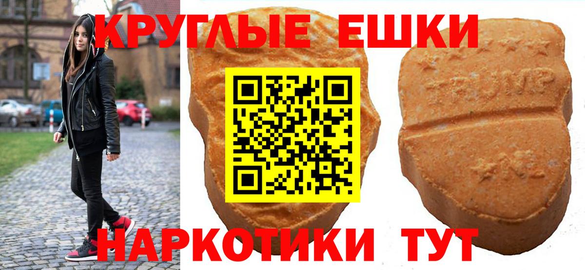 Ecstasy DUBAI  Вход с VPN  Красный Сулин  ЭКСТАЗИ louis Vuitton 