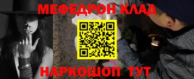 молекула духа Ипатово
