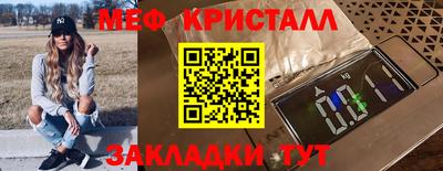 ALPHA PVP Заводоуковск