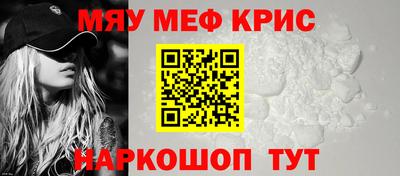 мяу мяу мука Жуковский