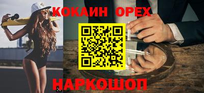 ALPHA PVP Заводоуковск