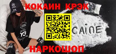 дживик Заволжье