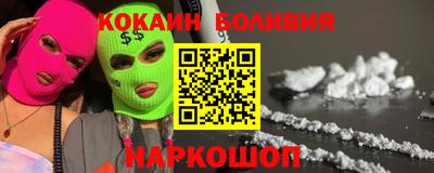 spice Коломна