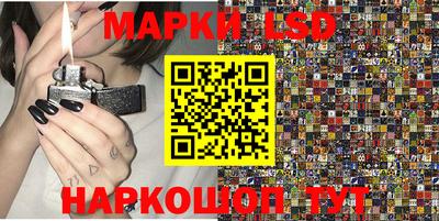 молекула духа Ипатово