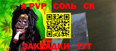 молекула духа Ипатово