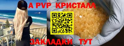 мяу мяу мука Жуковский