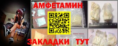 дживик Заволжье