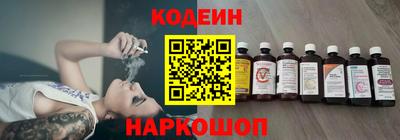 молекула духа Ипатово