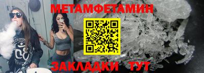 мяу мяу мука Жуковский