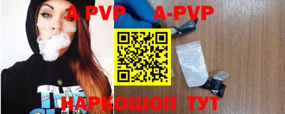 молекула духа Ипатово