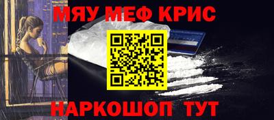 ALPHA PVP Заводоуковск