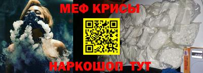 молекула духа Ипатово