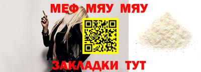 ALPHA PVP Заводоуковск