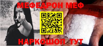 мяу мяу мука Жуковский