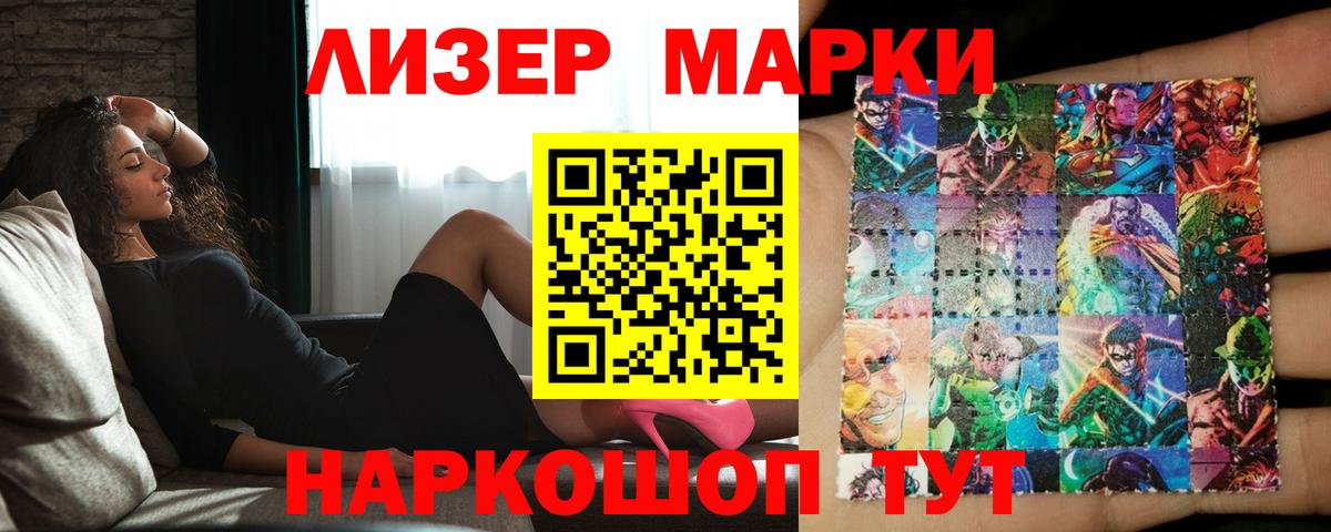 Красный Сулин  ЛСД экстази ecstasy  LSD-25 экстази ecstasy  Вход с VPN 
