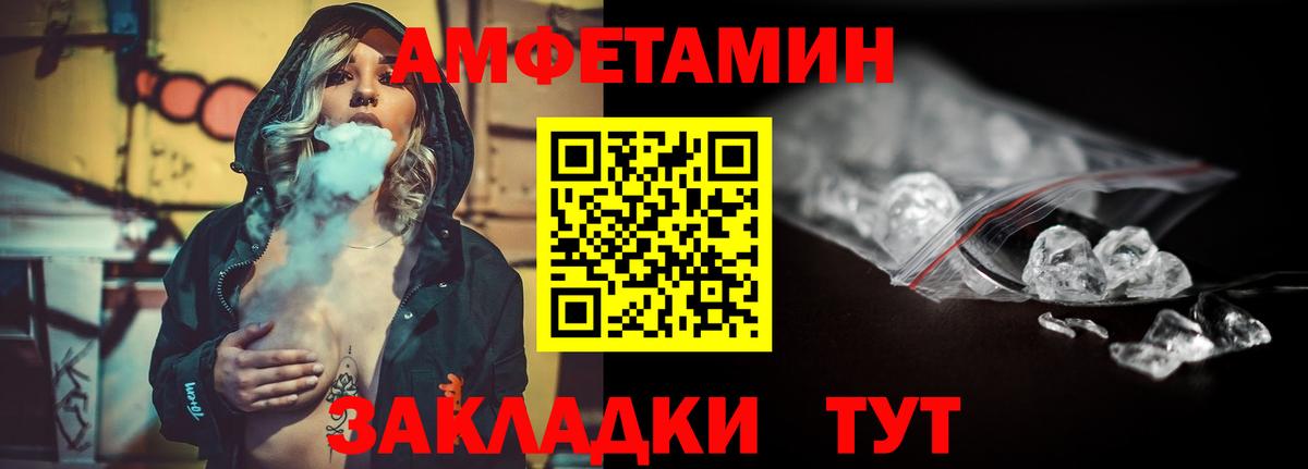 Красный Сулин  Метамфетамин винт  Вход с VPN 